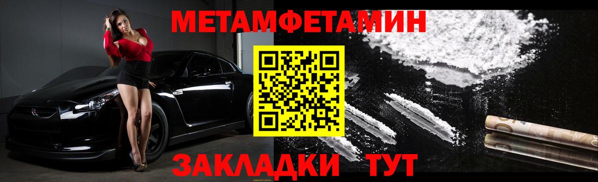 KRAKEN зеркало  Вход с VPN  Амфетамин  Заводоуковск  АМФЕТАМИН VHQ 