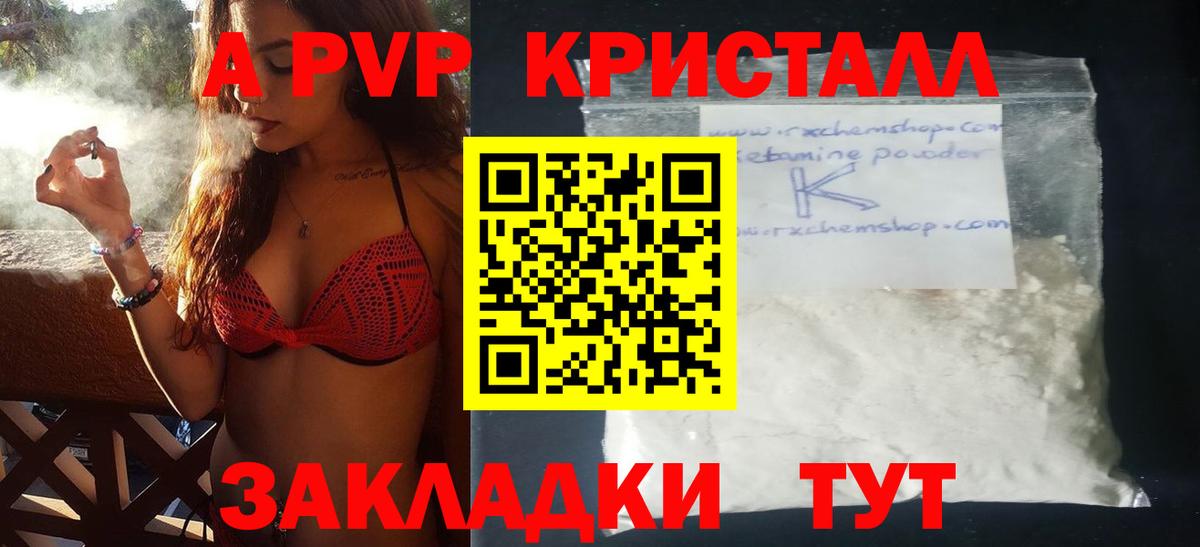Cocaine  Каннабис  Вход с VPN  Гашиш  Заводоуковск  МЕФ  