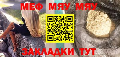 марихуана Балахна