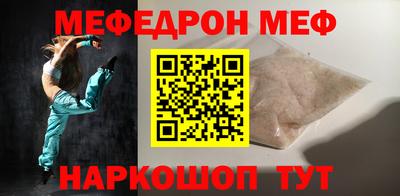 MDMA Балашиха