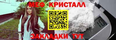 прущий лед Балаково