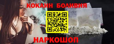 прущий лед Балаково