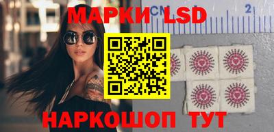 прущий лед Балаково