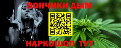 прущий лед Балаково