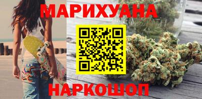 марихуана Балахна