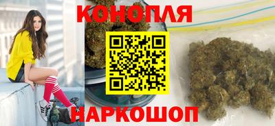 марихуана Балахна