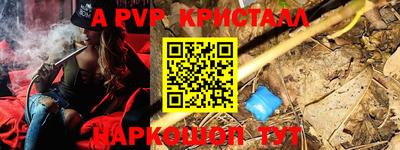 MDMA Балашиха