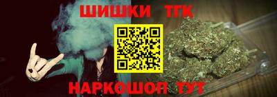 бутират Ленинск-Кузнецкий