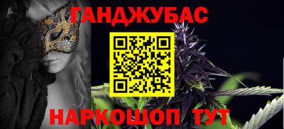 прущий лед Балаково