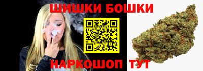 марихуана Балахна