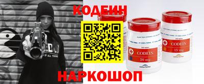 прущий лед Балаково