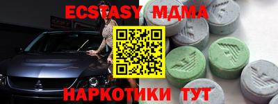 MDMA Балашиха
