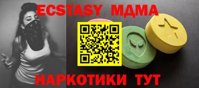 прущий лед Балаково