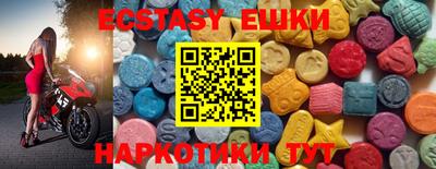 MDMA Балашиха