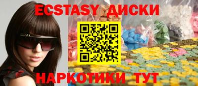 прущий лед Балаково