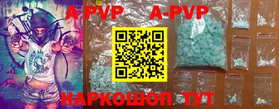 прущий лед Балаково