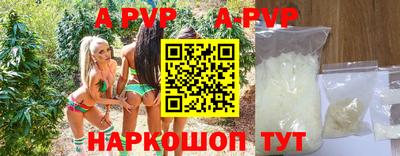 прущий лед Балаково
