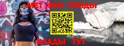 прущий лед Балаково