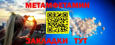 MDMA Балашиха