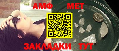 прущий лед Балаково