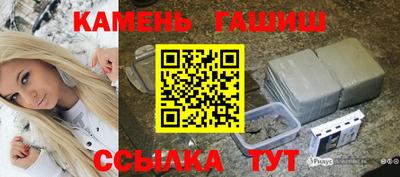 прущий лед Балаково