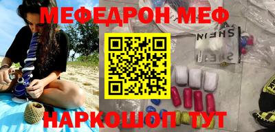 прущий лед Балаково