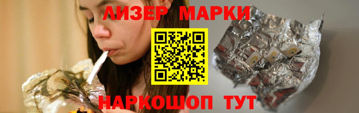 LSD-25 экстази кислота  Вход с VPN  Заводоуковск  Лсд 25 экстази  ЛСД экстази кислота 
