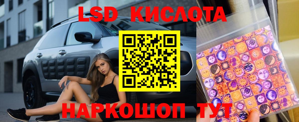 Марихуана Заводоуковск