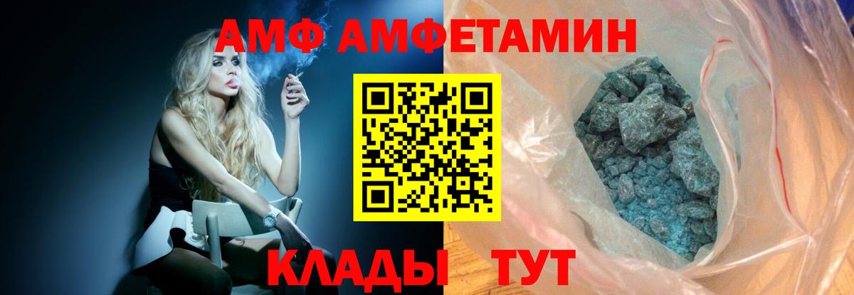 МЕТАМФЕТАМИН Methamphetamine  Вход с VPN  Заводоуковск 