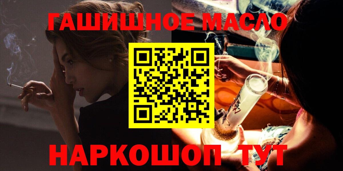 ТГК концентрат Заводоуковск