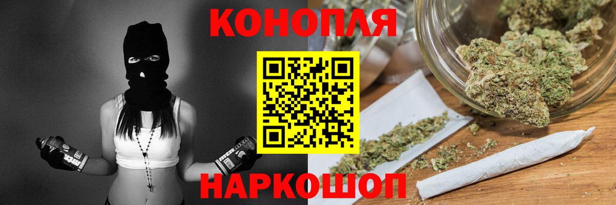 Бошки Шишки MAZAR  Вход с VPN  Заводоуковск  Марихуана VHQ  Канабис AK-47  Шишки марихуана LSD WEED 
